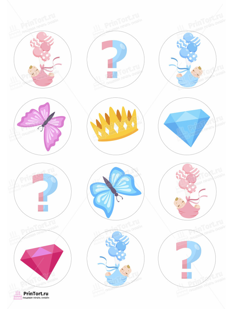 Сахарная и вафельная Картинка для капкейков «Мальчик или Девочка (Boy & Girl)» — PT103114 | Пищевая печать на торте, сахарной, вафельной бумаге -> PrinTort.ru
