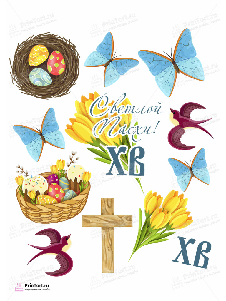 Сахарная и вафельная Картинка для торта «Святая Пасха» — PT103123 | Пищевая печать на торте, сахарной, вафельной бумаге -> PrinTort.ru