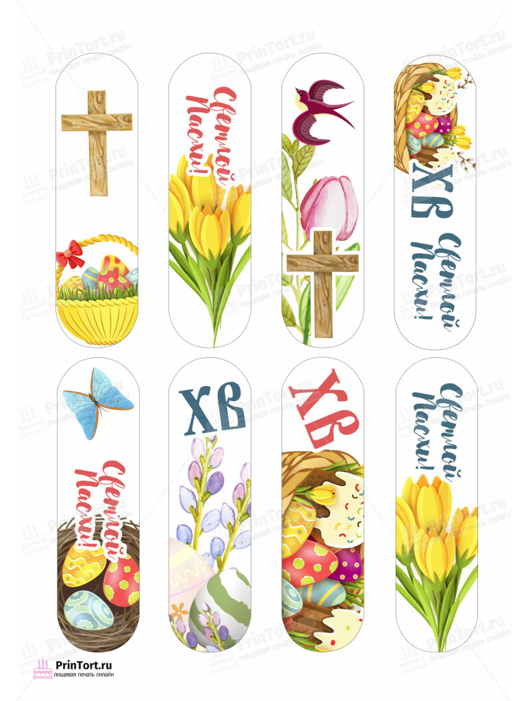 Сахарная и вафельная Картинка для эклеров «Святая Пасха» — PT103131 | Пищевая печать на торте, сахарной, вафельной бумаге -> PrinTort.ru
