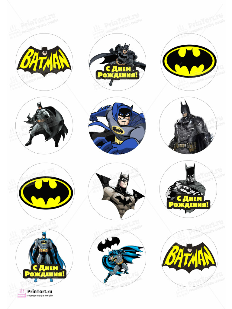 Сахарная и вафельная Картинка для капкейков «Бэтмен (Batman)» — PT103142 | Пищевая печать на торте, сахарной, вафельной бумаге -> PrinTort.ru