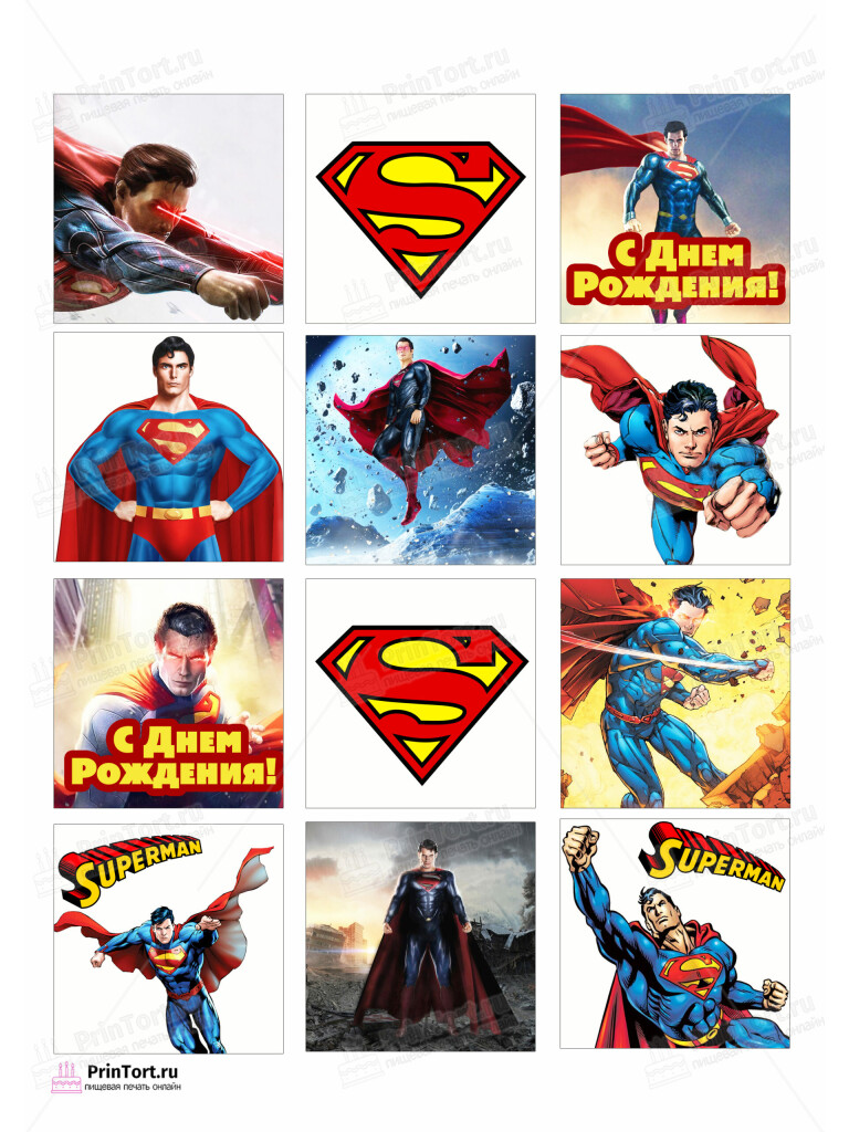 Сахарная и вафельная Картинка для торта «Супермен (Superman)» — PT103146 | Пищевая печать на торте, сахарной, вафельной бумаге -> PrinTort.ru