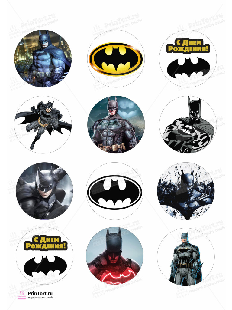 Сахарная и вафельная Картинка для капкейков «Бэтмен (Batman)» — PT103147 | Пищевая печать на торте, сахарной, вафельной бумаге -> PrinTort.ru