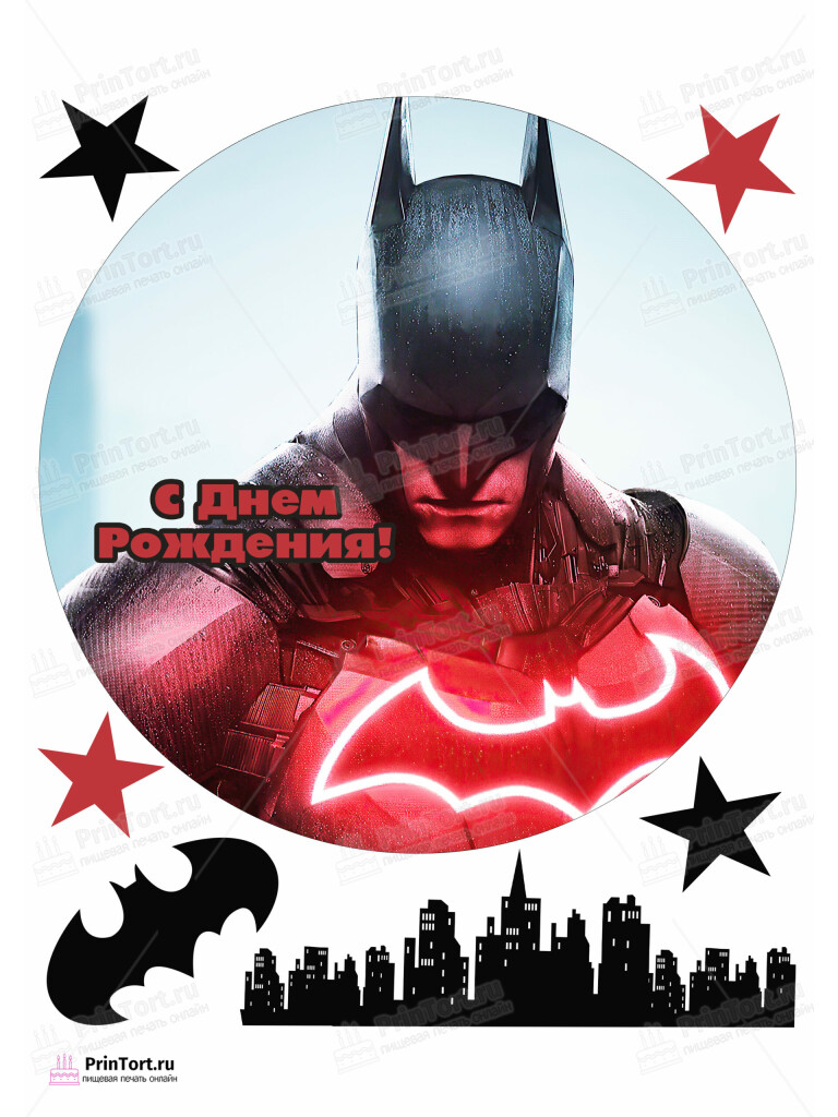 Сахарная и вафельная Картинка для торта «Бэтмен (Batman)» — PT103149 | Пищевая печать на торте, сахарной, вафельной бумаге -> PrinTort.ru