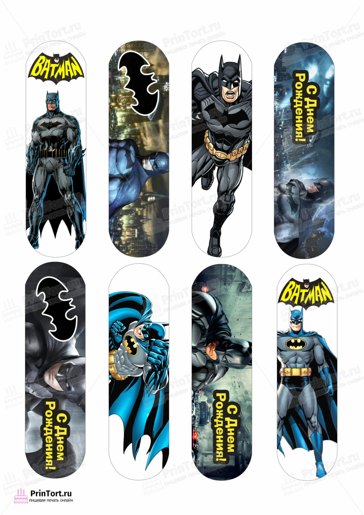 Сахарная и вафельная Картинка для эклеров «Бэтмен (Batman)» — PT103150 | Пищевая печать на торте, сахарной, вафельной бумаге -> PrinTort.ru