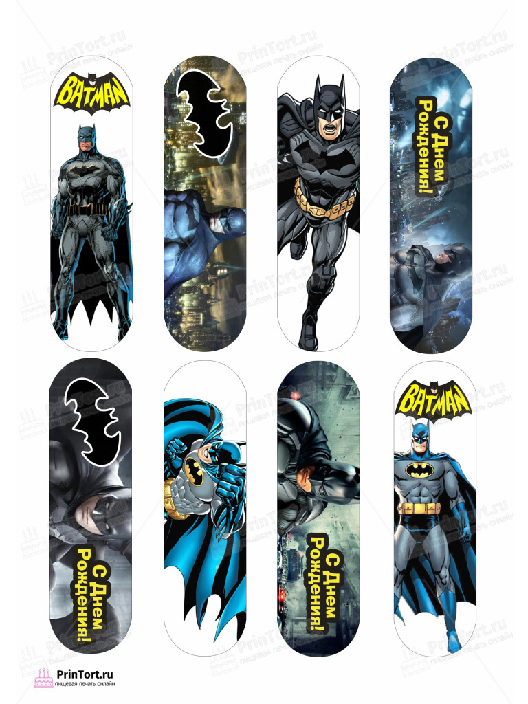Сахарная и вафельная Картинка для эклеров «Бэтмен (Batman)» — PT103150 | Пищевая печать на торте, сахарной, вафельной бумаге -> PrinTort.ru