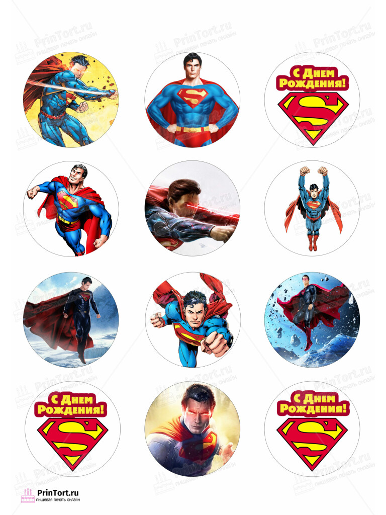 Сахарная и вафельная Картинка для капкейков «Супермен (Superman)» — PT103151 | Пищевая печать на торте, сахарной, вафельной бумаге -> PrinTort.ru