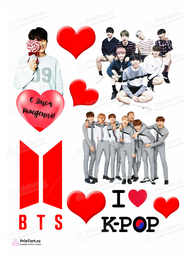 Сахарная и вафельная Картинка для торта «BTS» — PT103172 | Пищевая печать на торте, сахарной, вафельной бумаге -> PrinTort.ru