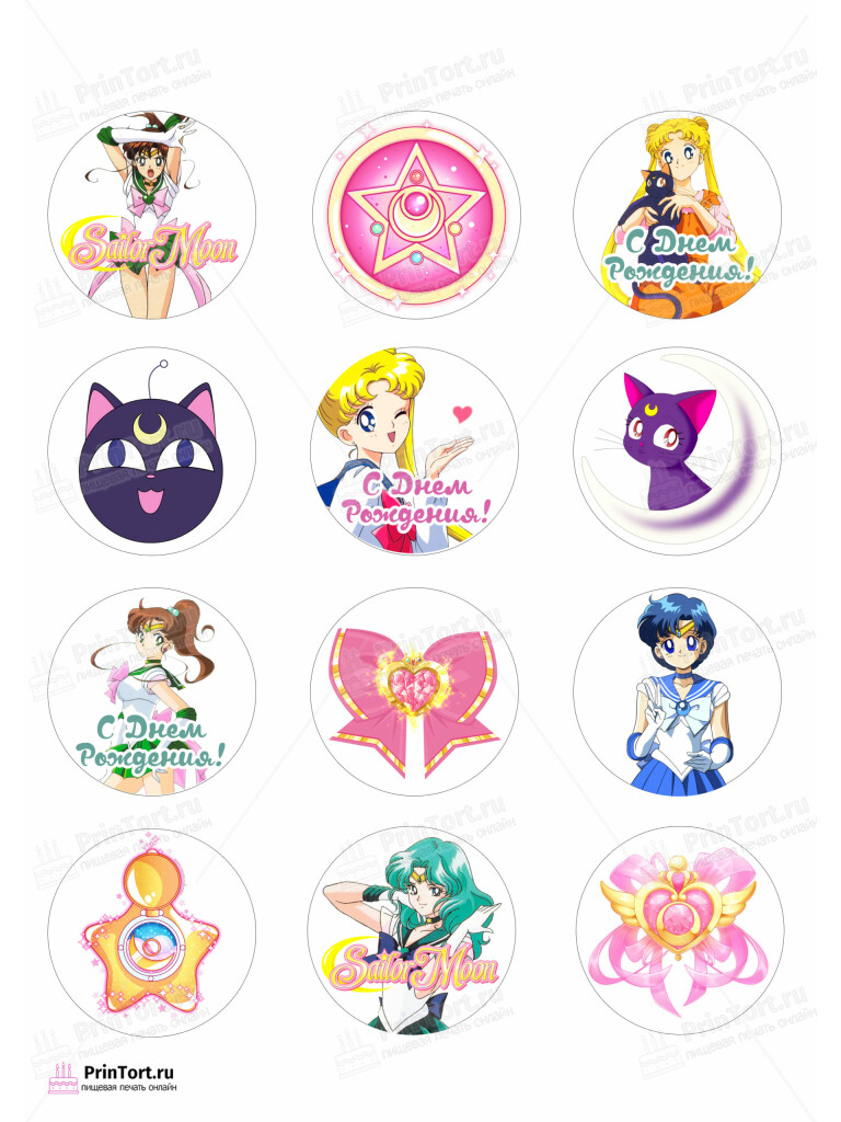 Сахарная и вафельная Картинка для капкейков «Сейлор Мун (Sailor Moon)» — PT103183 | Пищевая печать на торте, сахарной, вафельной бумаге -> PrinTort.ru
