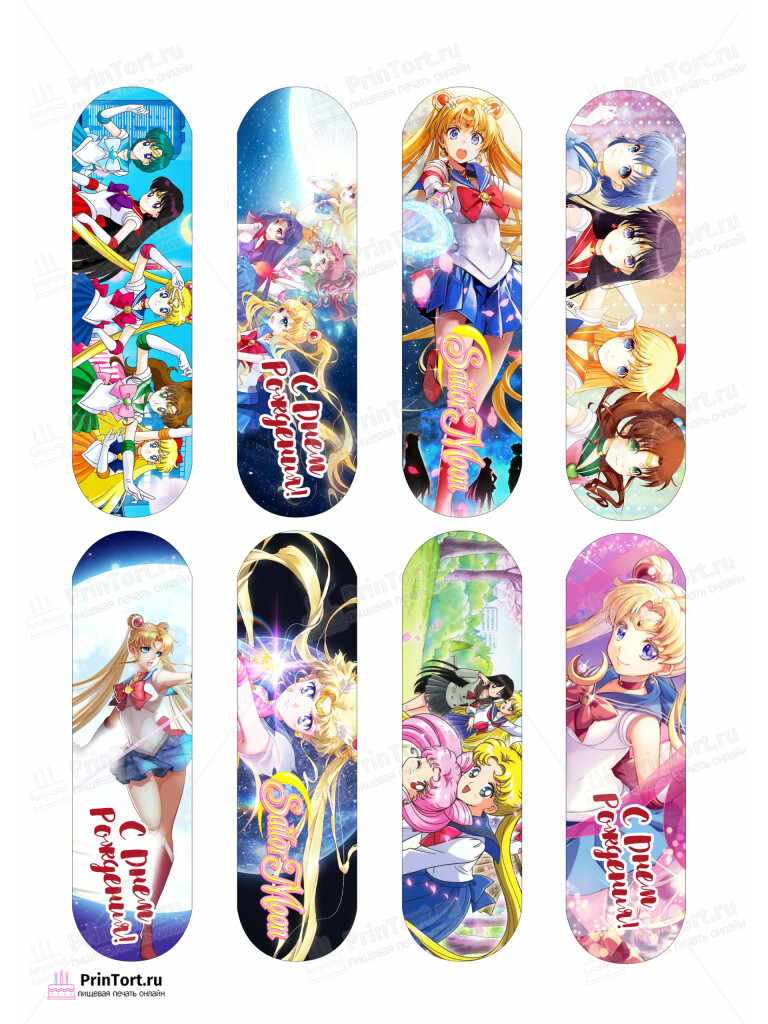 Сахарная и вафельная Картинка для эклеров «Сейлор Мун (Sailor Moon)» — PT103187 | Пищевая печать на торте, сахарной, вафельной бумаге -> PrinTort.ru