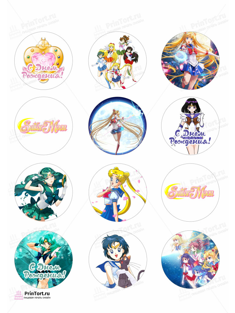 Сахарная и вафельная Картинка для капкейков «Сейлор Мун (Sailor Moon)» — PT103188 | Пищевая печать на торте, сахарной, вафельной бумаге -> PrinTort.ru