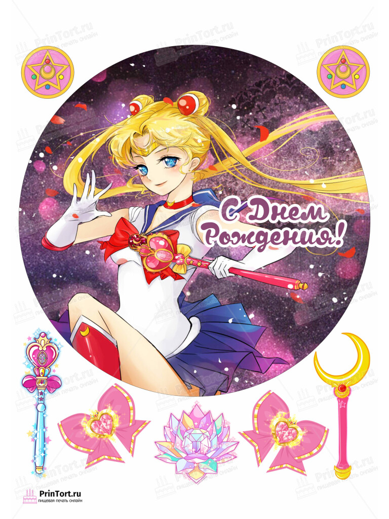 Сахарная, вафельная Картинка для торта «Сейлор Мун (Sailor Moon)» — PT103194 | Пищевая печать на торте, сахарной, вафельной бумаге -> PrinTort.ru Сахарная и вафельная Картинка для торта «Сейлор Мун (Sailor Moon)» — PT103194 | Пищевая печать на торте, сахарной, вафельной бумаге -> PrinTort.ru
