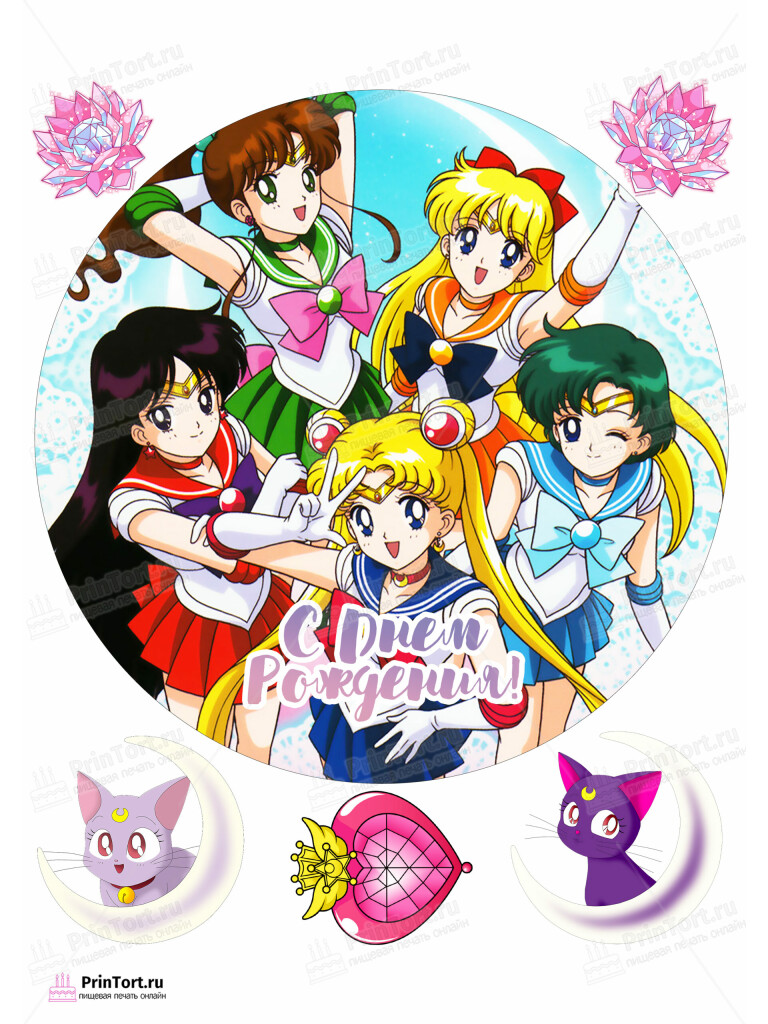 Сахарная и вафельная Картинка для торта «Сейлор Мун (Sailor Moon)» — PT103195 | Пищевая печать на торте, сахарной, вафельной бумаге -> PrinTort.ru