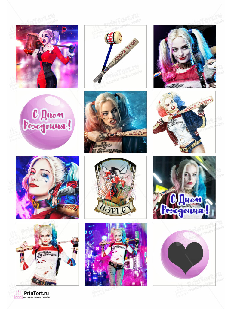 Сахарная и вафельная Картинка для торта «Харли Квинн (Harley Quinn)» — PT103198 | Пищевая печать на торте, сахарной, вафельной бумаге -> PrinTort.ru
