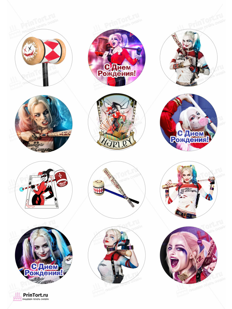 Сахарная и вафельная Картинка для капкейков «Харли Квинн (Harley Quinn)» — PT103199 | Пищевая печать на торте, сахарной, вафельной бумаге -> PrinTort.ru