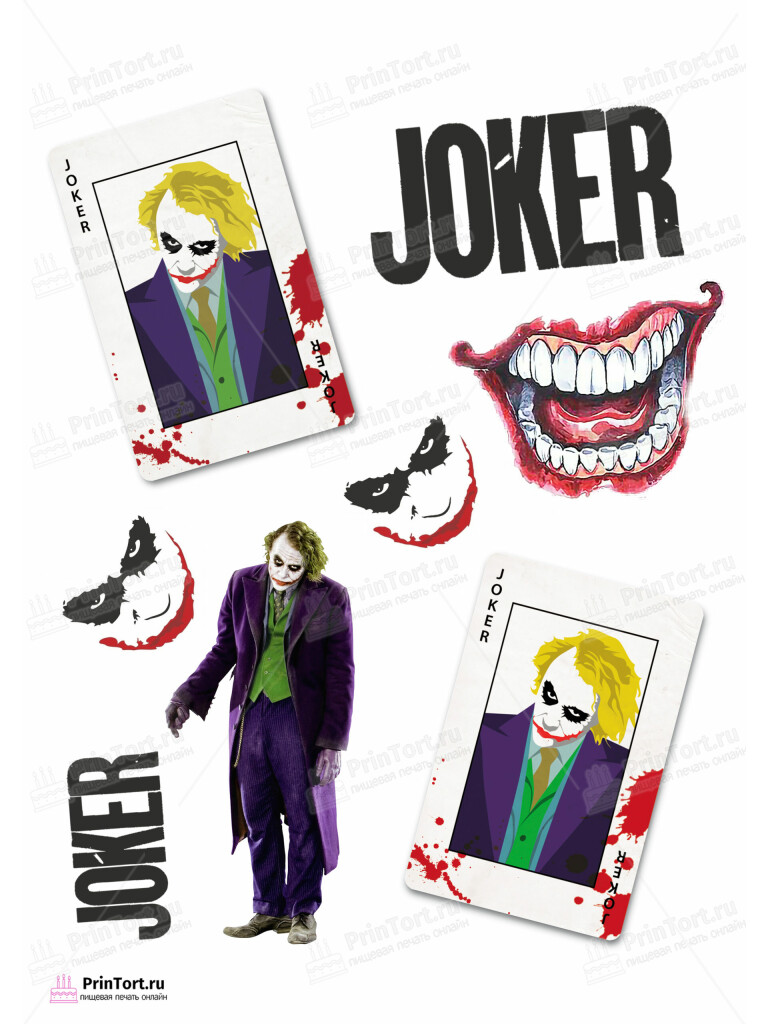 Сахарная и вафельная Картинка для торта «Джокер (Joker)» — PT103200 | Пищевая печать на торте, сахарной, вафельной бумаге -> PrinTort.ru