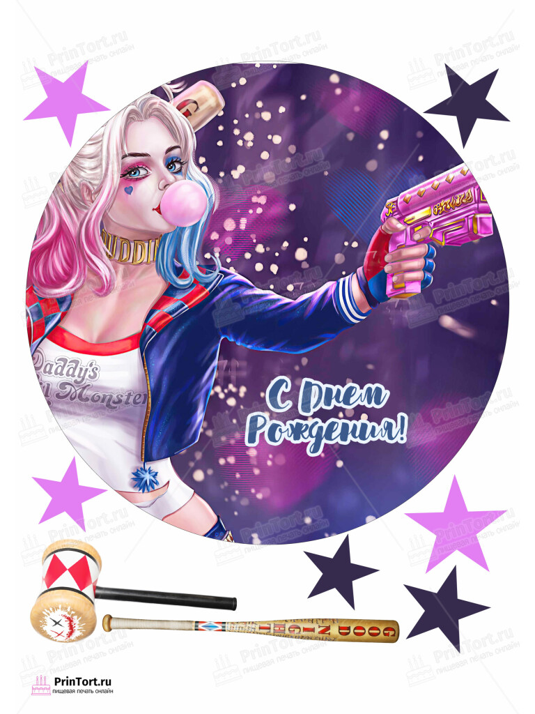 Сахарная и вафельная Картинка для торта «Харли Квинн (Harley Quinn)» — PT103201 | Пищевая печать на торте, сахарной, вафельной бумаге -> PrinTort.ru
