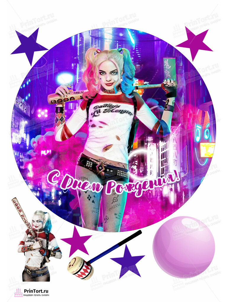 Сахарная и вафельная Картинка для торта «Харли Квинн (Harley Quinn)» — PT103206 | Пищевая печать на торте, сахарной, вафельной бумаге -> PrinTort.ru