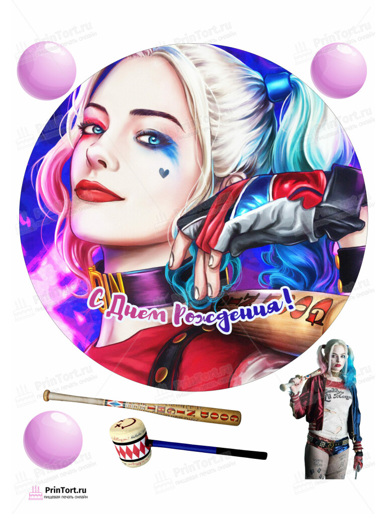 Сахарная и вафельная Картинка для торта «Харли Квинн (Harley Quinn)» — PT103210 | Пищевая печать на торте, сахарной, вафельной бумаге -> PrinTort.ru