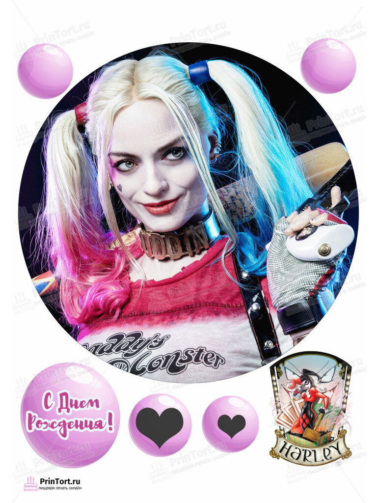 Сахарная, вафельная Картинка для торта «Харли Квинн (Harley Quinn)» — PT103213 | Пищевая печать на торте, сахарной, вафельной бумаге -> PrinTort.ru Сахарная и вафельная Картинка для торта «Харли Квинн (Harley Quinn)» — PT103213 | Пищевая печать на торте, сахарной, вафельной бумаге -> PrinTort.ru