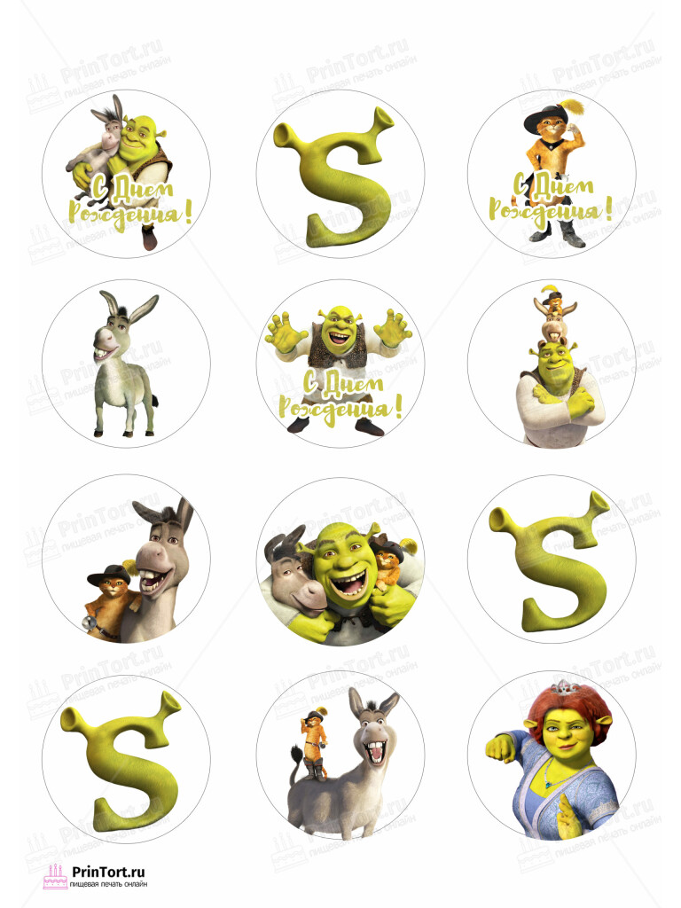 Сахарная и вафельная Картинка для капкейков «Шрек (Shrek)» — PT103218 | Пищевая печать на торте, сахарной, вафельной бумаге -> PrinTort.ru