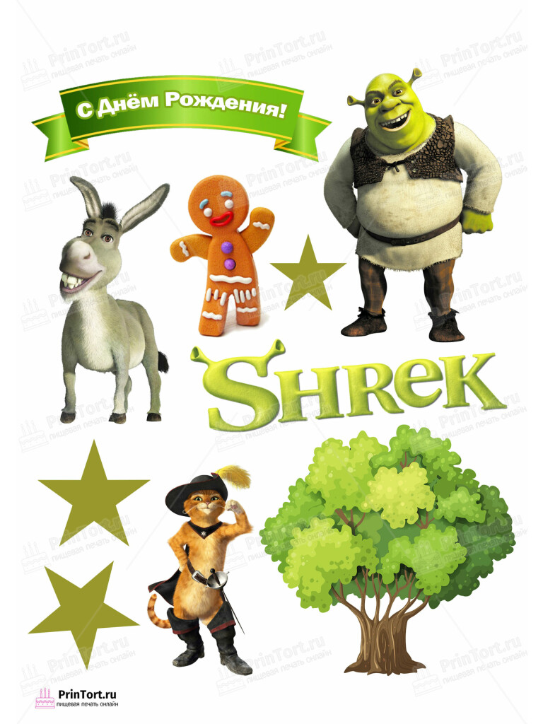 Сахарная и вафельная Картинка для торта «Шрек (Shrek)» — PT103224 | Пищевая печать на торте, сахарной, вафельной бумаге -> PrinTort.ru