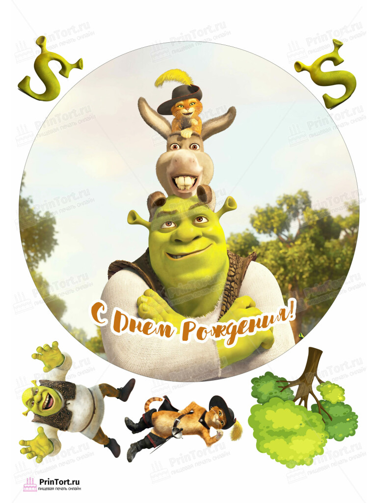 Сахарная и вафельная Картинка для торта «Шрек (Shrek)» — PT103225 | Пищевая печать на торте, сахарной, вафельной бумаге -> PrinTort.ru