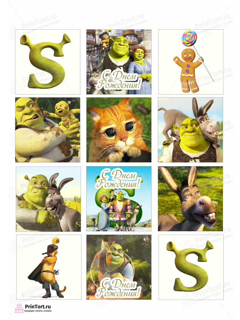 Сахарная, вафельная Картинка для торта «Шрек (Shrek)» — PT103226 | Пищевая печать на торте, сахарной, вафельной бумаге -> PrinTort.ru Сахарная и вафельная Картинка для торта «Шрек (Shrek)» — PT103226 | Пищевая печать на торте, сахарной, вафельной бумаге -> PrinTort.ru
