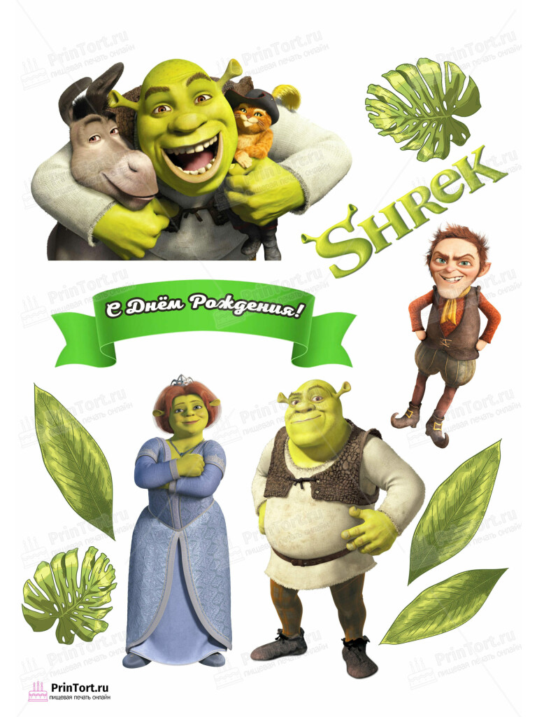Сахарная и вафельная Картинка для торта «Шрек (Shrek)» — PT103229 | Пищевая печать на торте, сахарной, вафельной бумаге -> PrinTort.ru