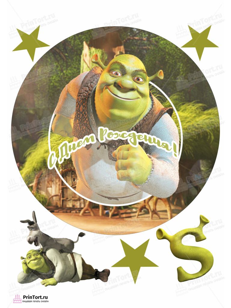 Сахарная и вафельная Картинка для торта «Шрек (Shrek)» — PT103232 | Пищевая печать на торте, сахарной, вафельной бумаге -> PrinTort.ru