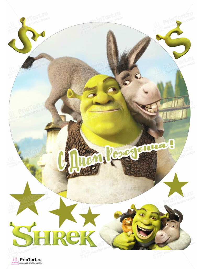 Сахарная и вафельная Картинка для торта «Шрек (Shrek)» — PT103234 | Пищевая печать на торте, сахарной, вафельной бумаге -> PrinTort.ru