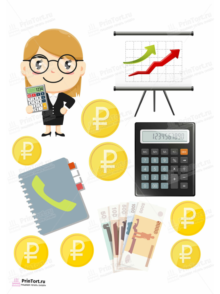 Сахарная и вафельная Картинка для торта «Бухгалтер» — PT103256 | Пищевая печать на торте, сахарной, вафельной бумаге -> PrinTort.ru