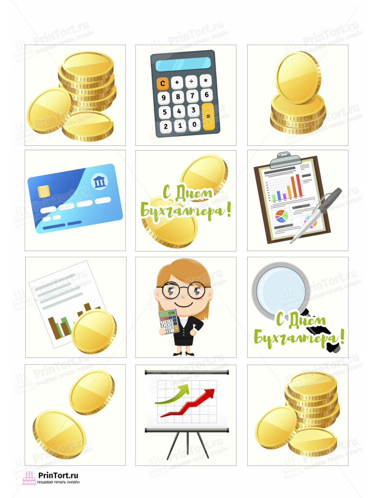 Сахарная и вафельная Картинка для торта «Бухгалтер» — PT103259 | Пищевая печать на торте, сахарной, вафельной бумаге -> PrinTort.ru
