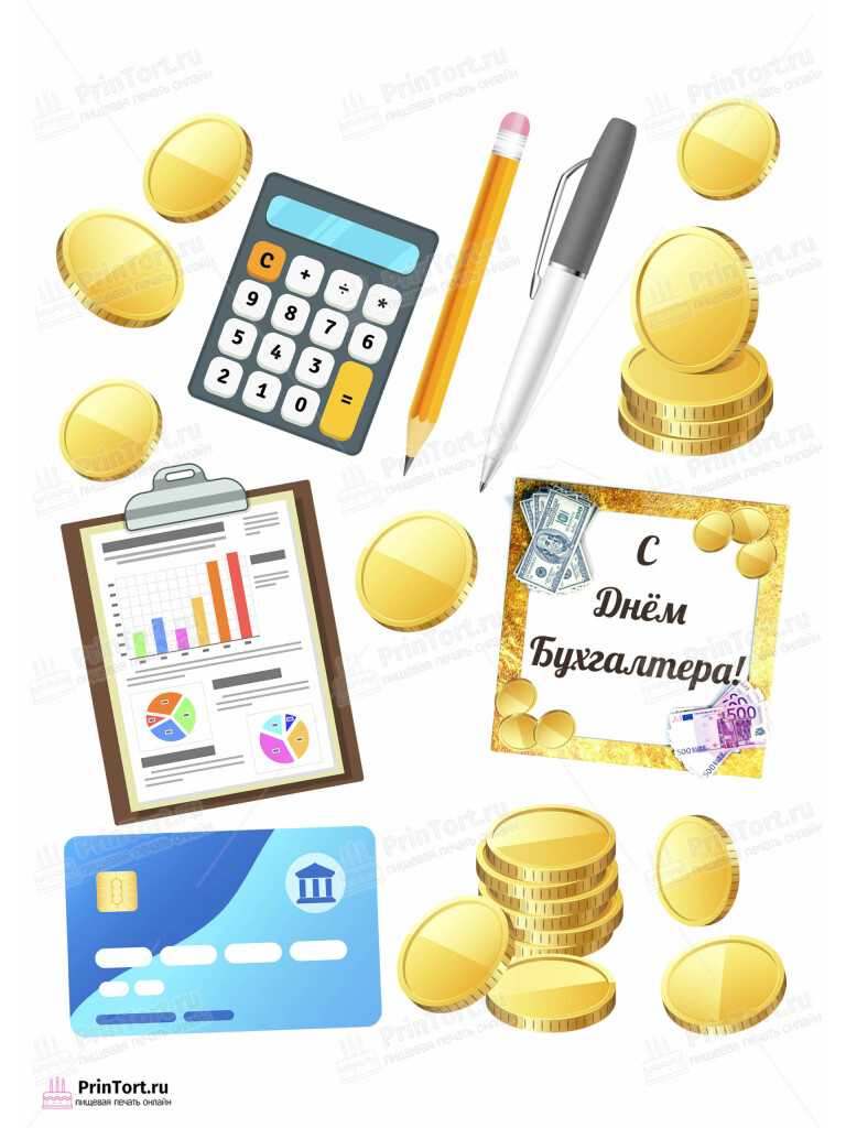 Сахарная и вафельная Картинка для торта «Бухгалтер» — PT103265 | Пищевая печать на торте, сахарной, вафельной бумаге -> PrinTort.ru