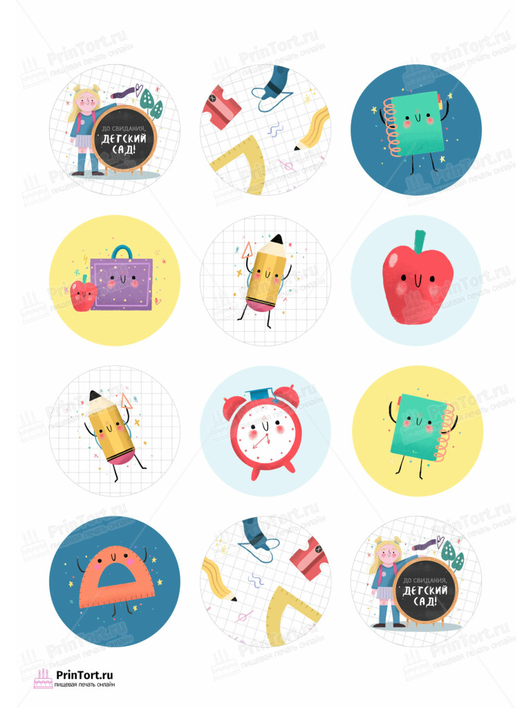 Сахарная и вафельная Картинка для капкейков «Выпускной в садике» — PT103281 | Пищевая печать на торте, сахарной, вафельной бумаге -> PrinTort.ru