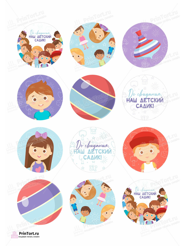 Сахарная и вафельная Картинка для капкейков «Выпускной в садике» — PT103293 | Пищевая печать на торте, сахарной, вафельной бумаге -> PrinTort.ru