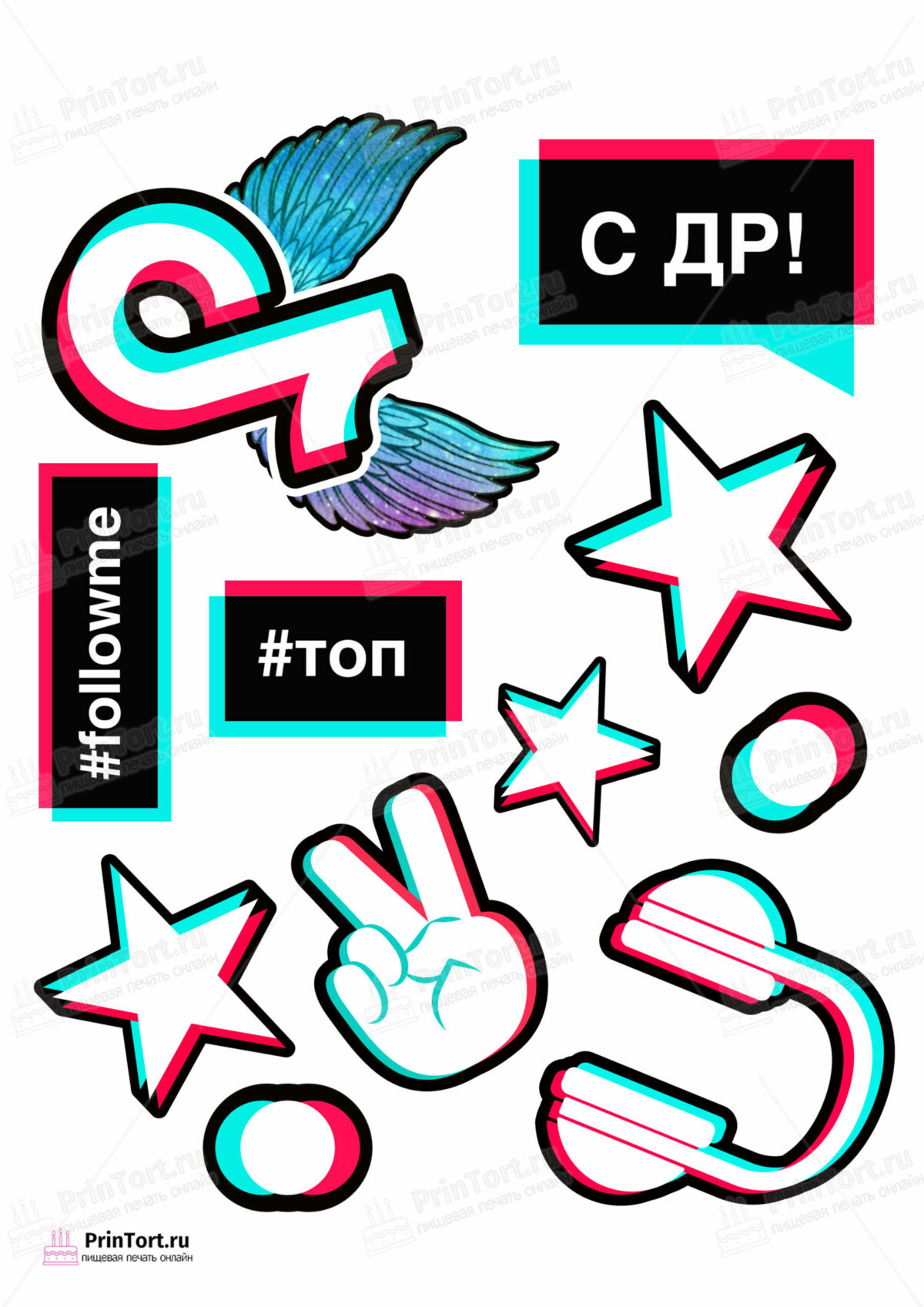 Сахарная и вафельная Картинка для торта «Социальные сети» — PT103326 | Пищевая печать на торте, сахарной, вафельной бумаге -> PrinTort.ru