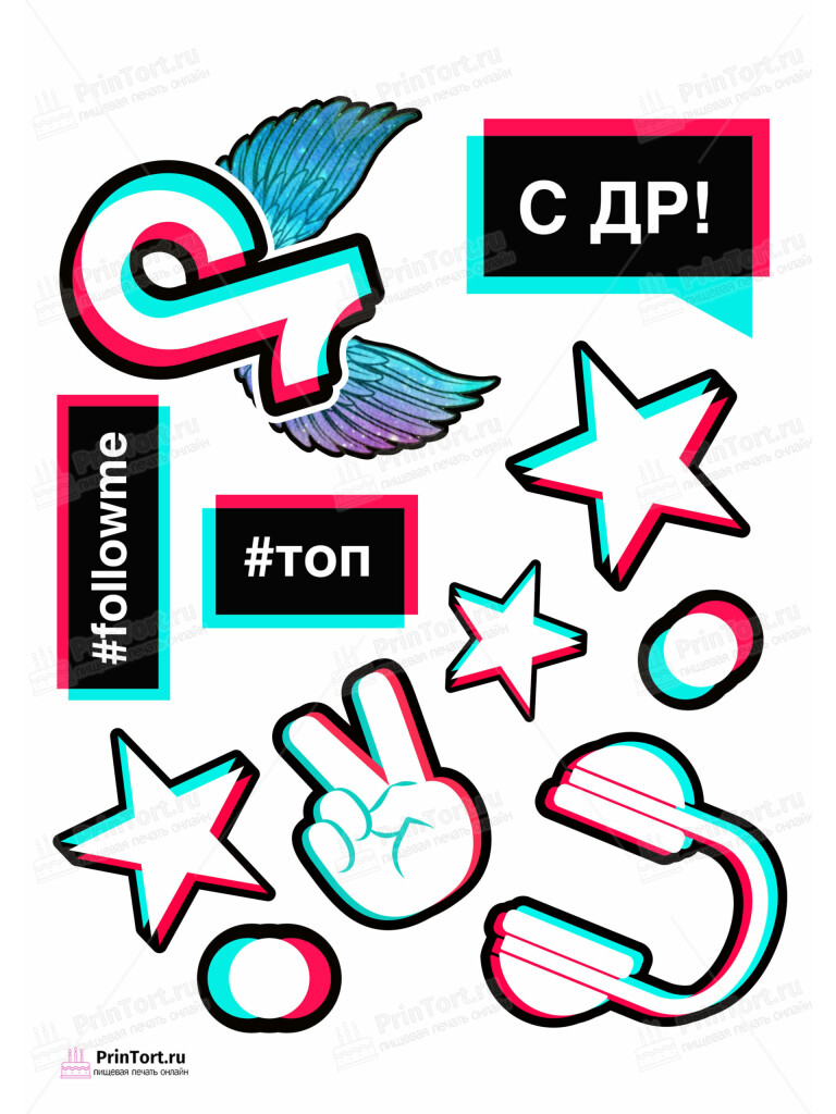 Сахарная и вафельная Картинка для торта «Социальные сети» — PT103326 | Пищевая печать на торте, сахарной, вафельной бумаге -> PrinTort.ru