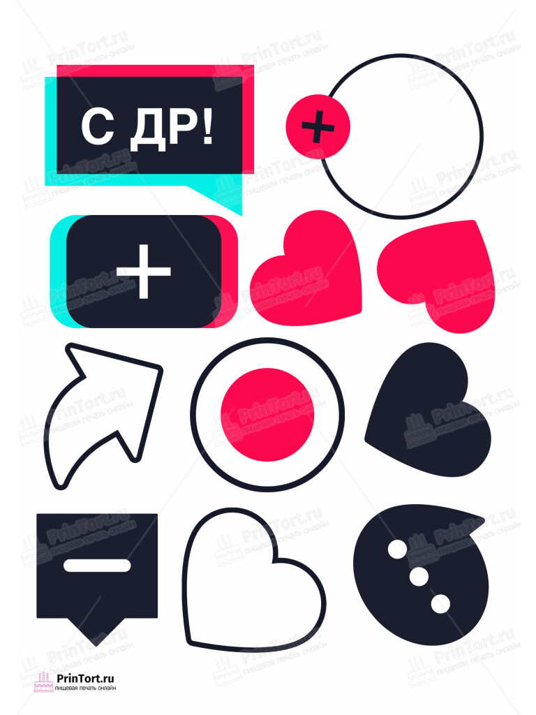 Сахарная и вафельная Картинка для торта «Социальные сети» — PT103334 | Пищевая печать на торте, сахарной, вафельной бумаге -> PrinTort.ru