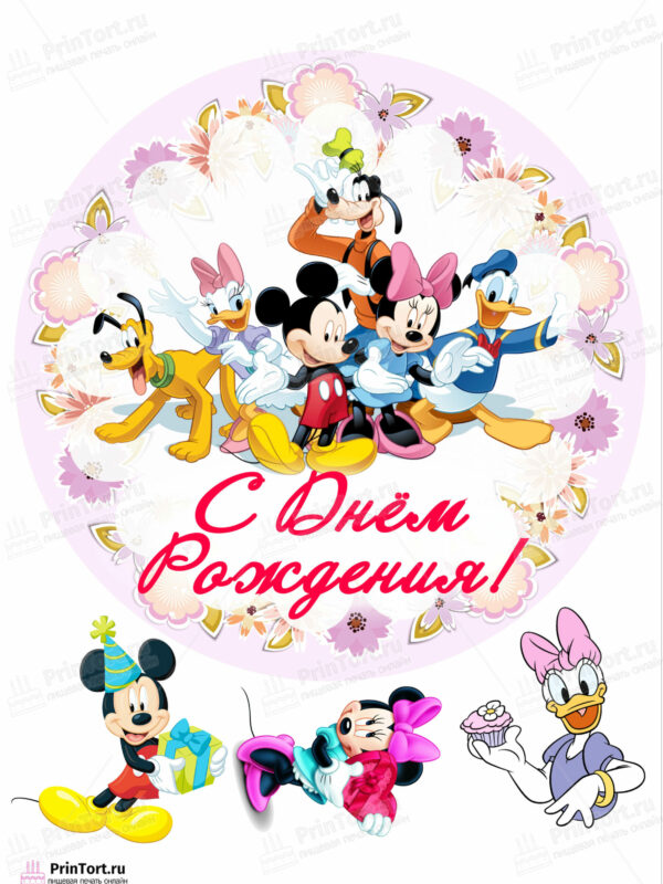 Сахарная и вафельная Картинка для торта «Микки Маус (Mickey mouse)» — PT103353 | Пищевая печать на торте, сахарной, вафельной бумаге -> PrinTort.ru