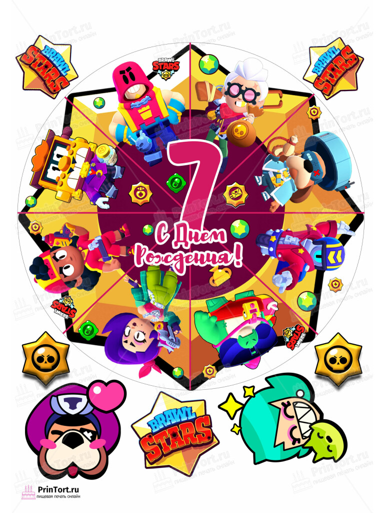Сахарная и вафельная Картинка для торта «Brawl Stars (Бравл Старс)» — PT103374 | Пищевая печать на торте, сахарной, вафельной бумаге -> PrinTort.ru