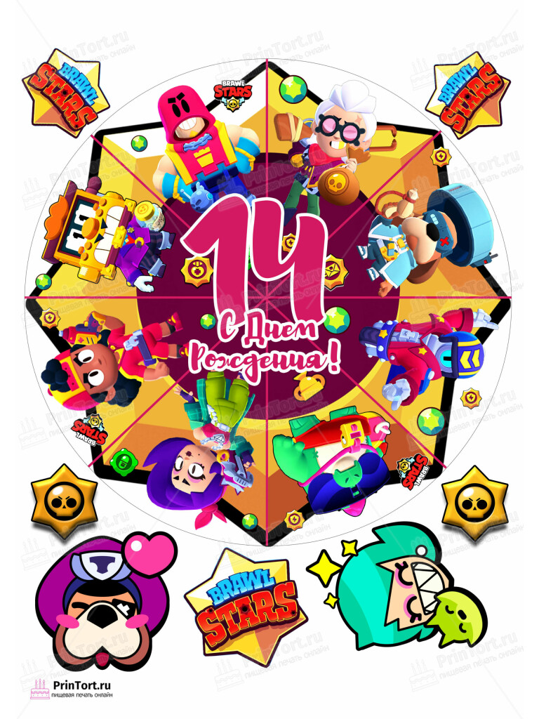Сахарная и вафельная Картинка для торта «Brawl Stars (Бравл Старс)» — PT103381 | Пищевая печать на торте, сахарной, вафельной бумаге -> PrinTort.ru
