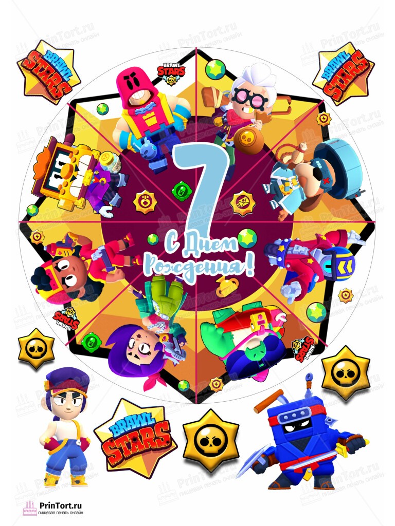 Сахарная и вафельная Картинка для торта «Brawl Stars (Бравл Старс)» — PT103389 | Пищевая печать на торте, сахарной, вафельной бумаге -> PrinTort.ru