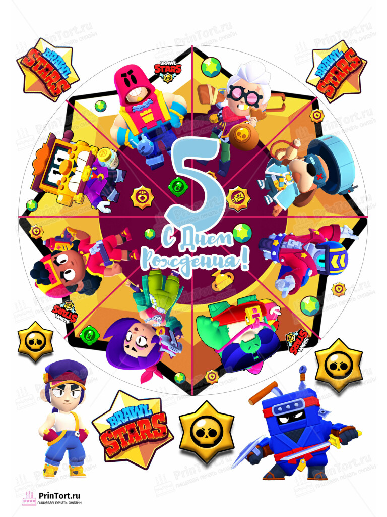 Сахарная и вафельная Картинка для торта «Brawl Stars (Бравл Старс)» — PT103391 | Пищевая печать на торте, сахарной, вафельной бумаге -> PrinTort.ru