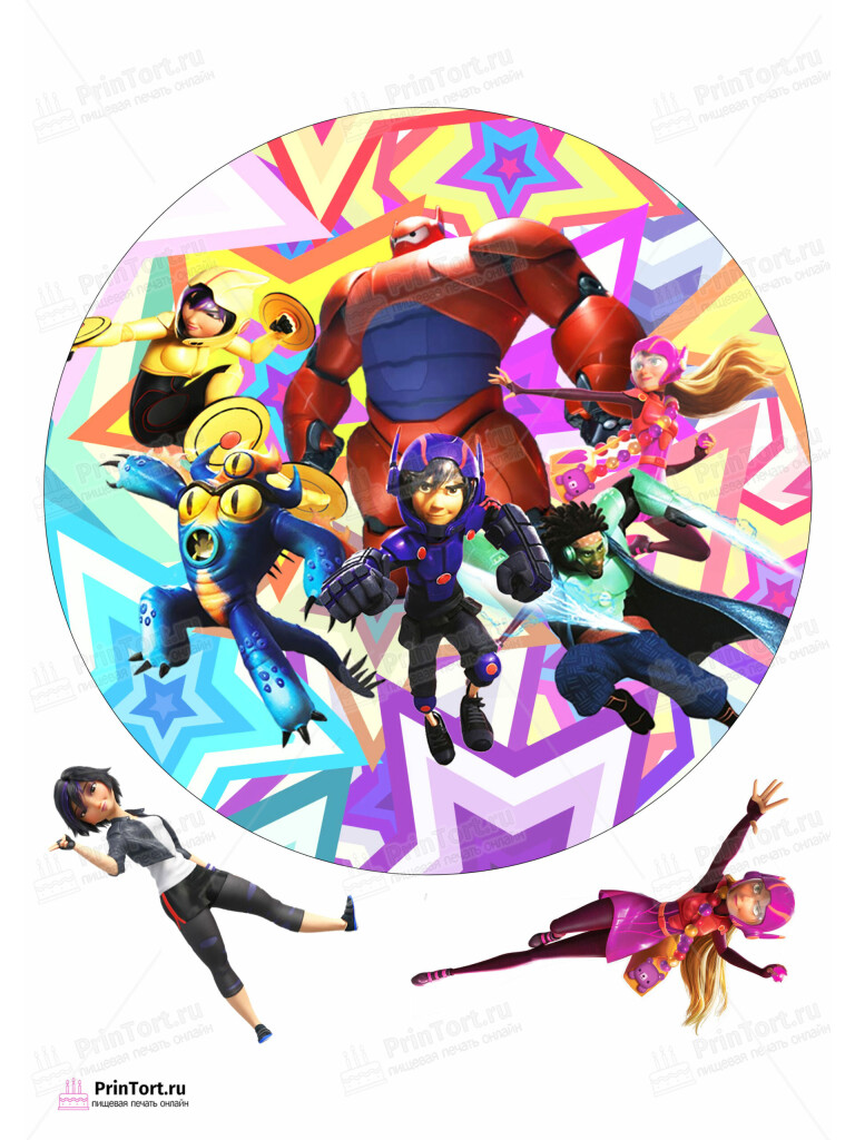 Сахарная и вафельная Картинка для торта «Город героев (Big Hero 6)» — PT103415 | Пищевая печать на торте, сахарной, вафельной бумаге -> PrinTort.ru