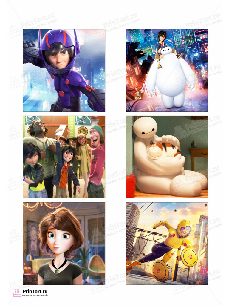 Сахарная и вафельная Картинка для торта «Город героев (Big Hero 6)» — PT103418 | Пищевая печать на торте, сахарной, вафельной бумаге -> PrinTort.ru