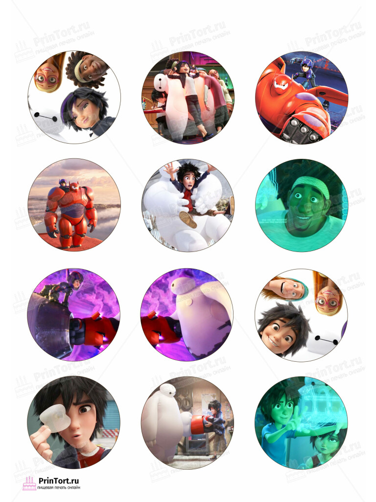 Сахарная и вафельная Картинка для капкейков «Город героев (Big Hero 6)» — PT103419 | Пищевая печать на торте, сахарной, вафельной бумаге -> PrinTort.ru