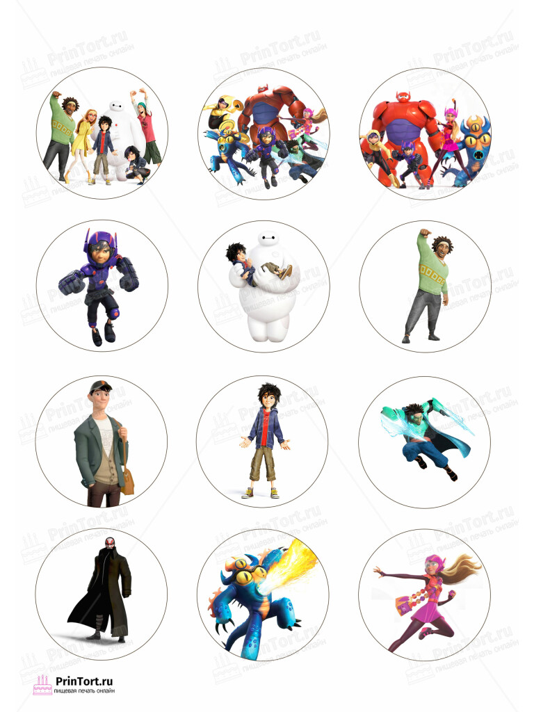 Сахарная и вафельная Картинка для капкейков «Город героев (Big Hero 6)» — PT103420 | Пищевая печать на торте, сахарной, вафельной бумаге -> PrinTort.ru