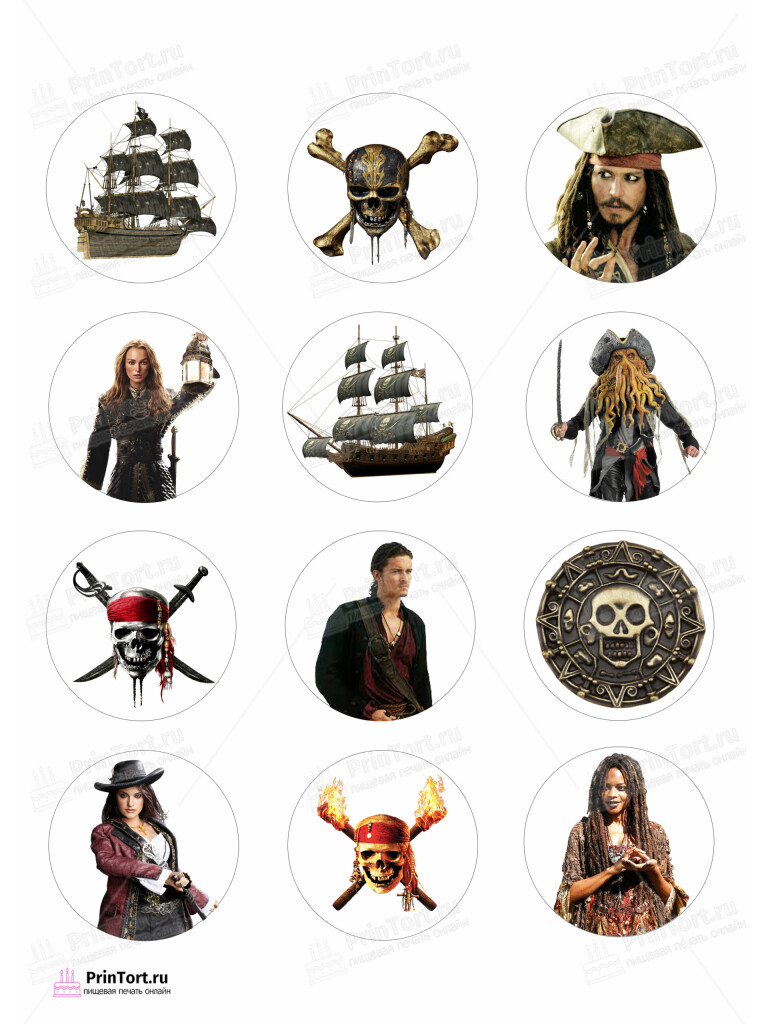 Сахарная и вафельная Картинка для капкейков «Пираты Карибского моря» (Pirates of the Caribbean)- PT103442 | Пищевая печать на торте, сахарной, вафельной бумаге -> PrinTort.ru