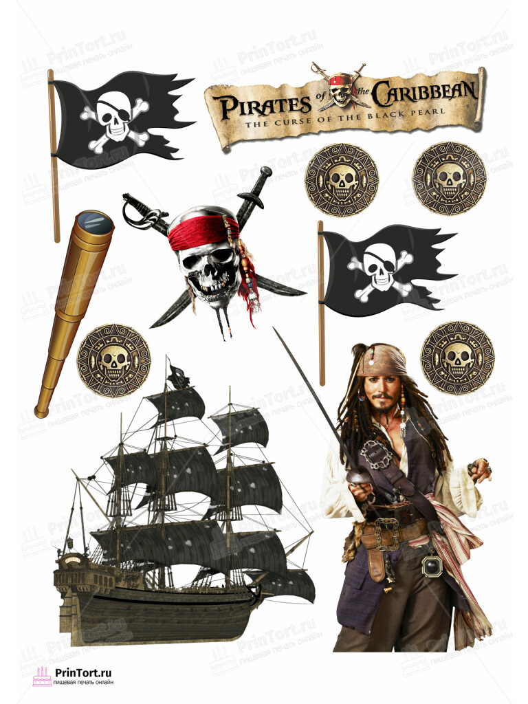 Сахарная и вафельная Картинка для торта «Пираты Карибского моря» (Pirates of the Caribbean)- PT103453 | Пищевая печать на торте, сахарной, вафельной бумаге -> PrinTort.ru