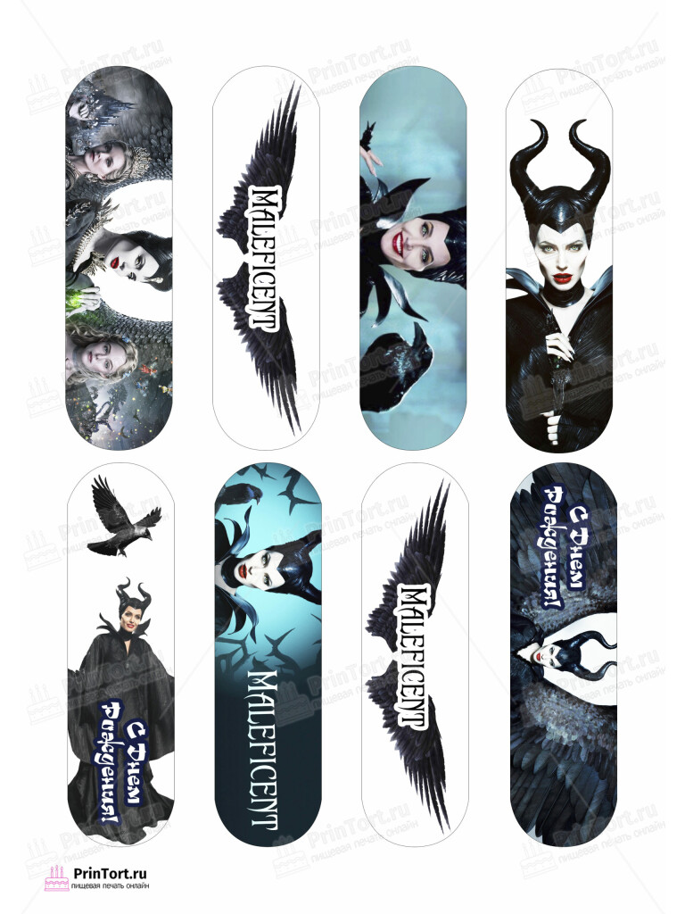 Сахарная, вафельная Картинка для эклеров «Малефисента (Maleficent)»- PT103465 | Пищевая печать на торте, сахарной, вафельной бумаге -> PrinTort.ru Сахарная и вафельная Картинка для эклеров «Малефисента (Maleficent)»- PT103465 | Пищевая печать на торте, сахарной, вафельной бумаге -> PrinTort.ru